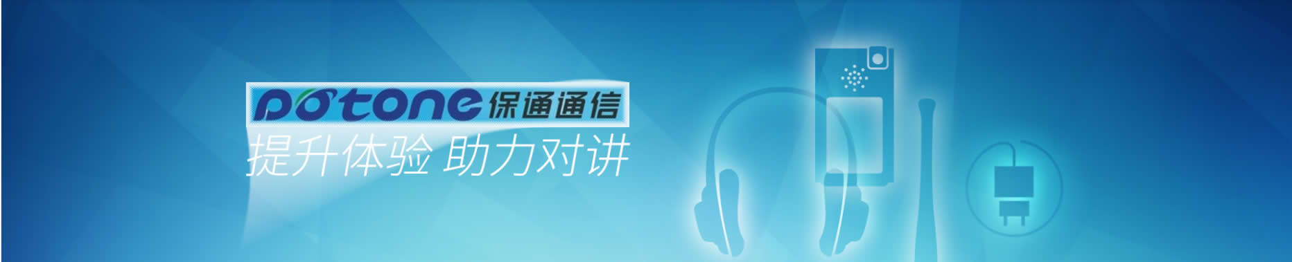 廈門(mén)保通成為中興高達(dá)7系機(jī)型全國(guó)總代 - 公司新聞 - 資訊中心